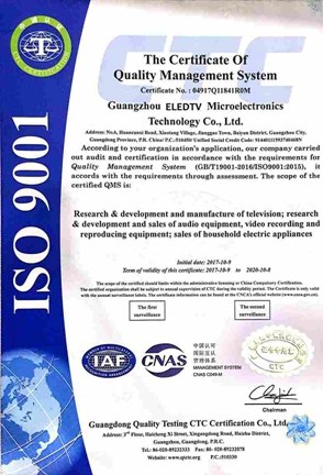 RC ISO9001